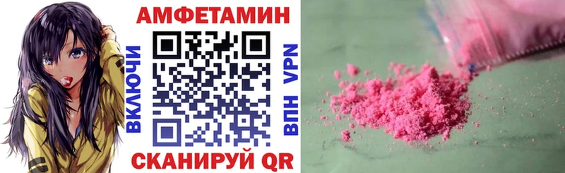 АМФЕТАМИН 97% Салаир