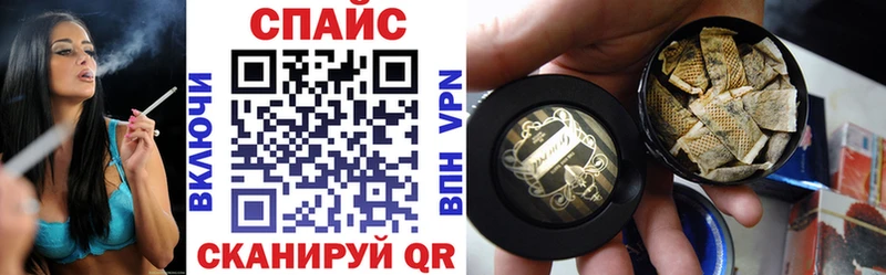 Бутират бутик Салаир