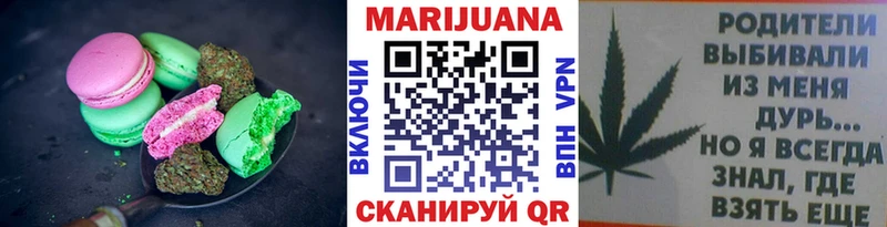 Canna-Cookies конопля  купить наркотики сайты  Салаир 