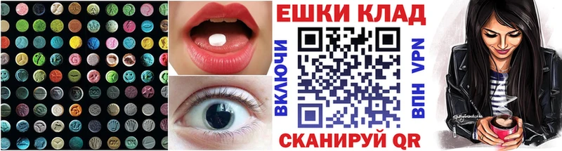 Ecstasy louis Vuitton  Салаир 