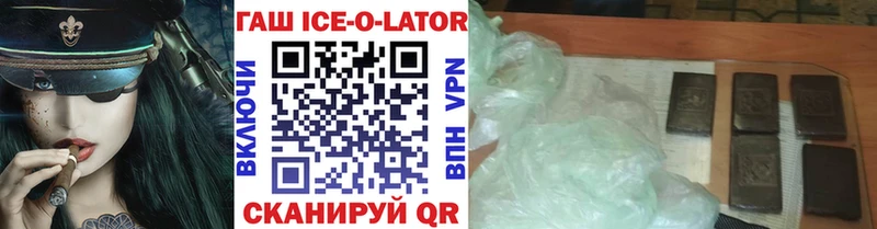 даркнет сайт  Салаир  shop клад  ГАШИШ Premium 
