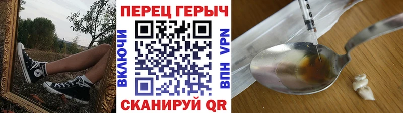 ГЕРОИН Афган  Салаир 