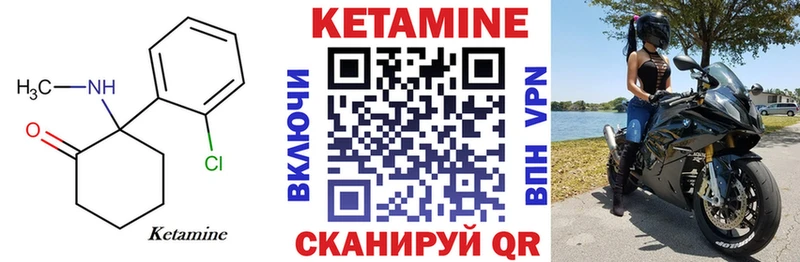 магазин  наркотиков  Салаир  КЕТАМИН VHQ 