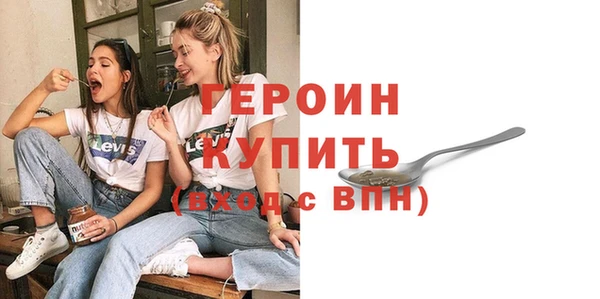 героин Балабаново