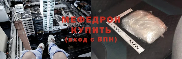 мефедрон VHQ Баксан