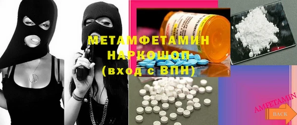 бутират Краснотурьинск