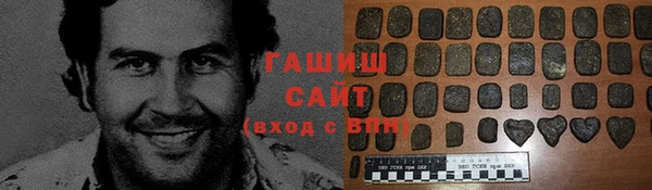 первитин Белокуриха
