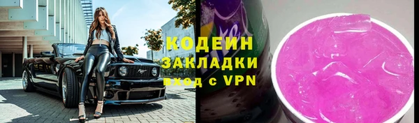 кокс Заводоуковск