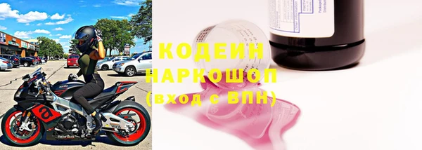первитин Белокуриха
