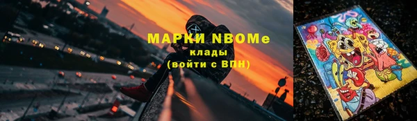 мяу мяу мука Белоозёрский