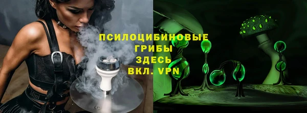 MESCALINE Беломорск