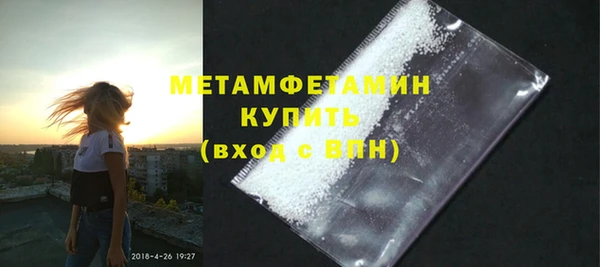 мяу мяу мука Белоозёрский