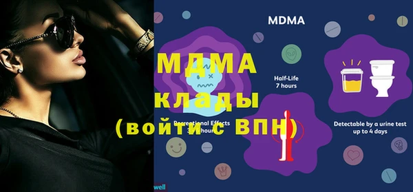 синтетический гашиш Балахна