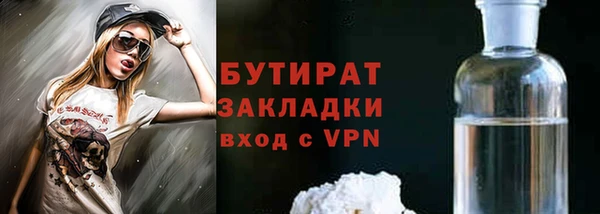 мяу мяу мука Белоозёрский