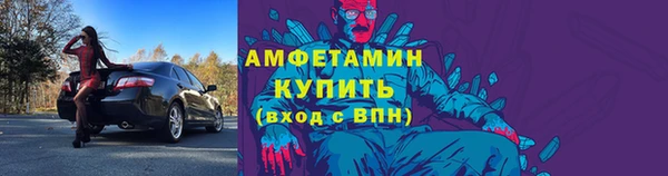 мефедрон VHQ Баксан