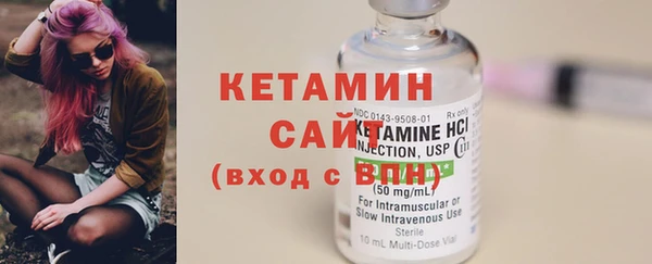 MESCALINE Беломорск