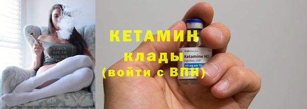 MESCALINE Беломорск