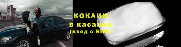 MESCALINE Беломорск