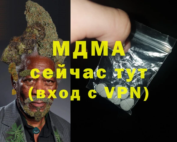 синтетический гашиш Балахна