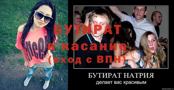 мефедрон VHQ Баксан