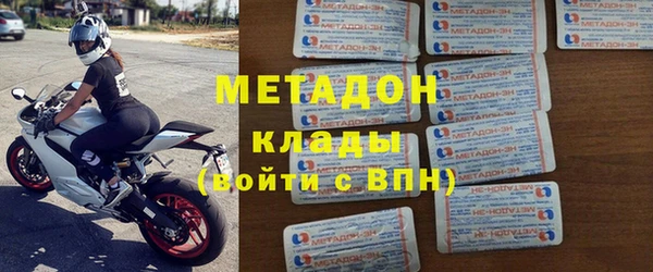 синтетический гашиш Балахна