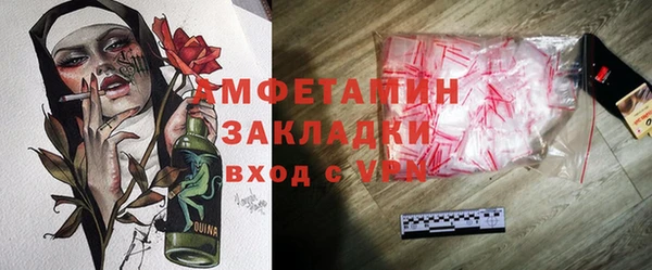 первитин Белокуриха