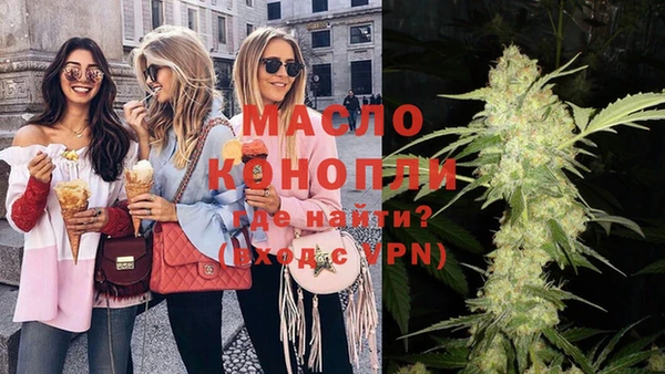 мефедрон VHQ Баксан