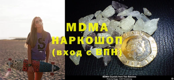 MESCALINE Беломорск