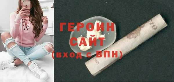 героин Балабаново