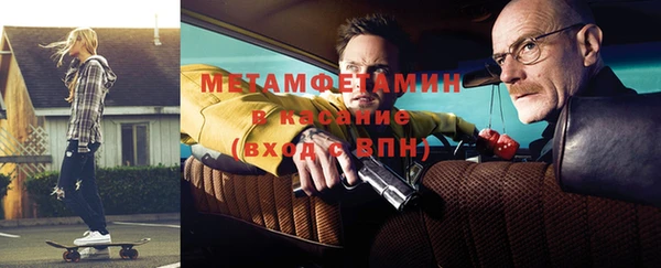 синтетический гашиш Балахна