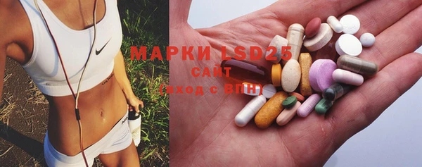 MESCALINE Беломорск