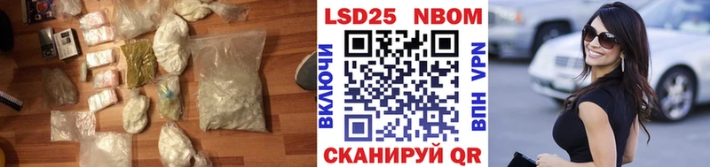 где найти   Салаир  LSD-25 экстази кислота 