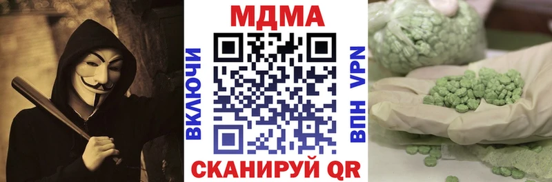 МДМА crystal  закладки  Салаир 