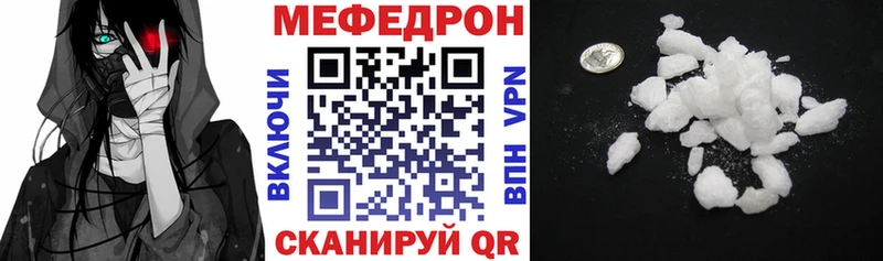 Меф VHQ  площадка состав  Салаир 