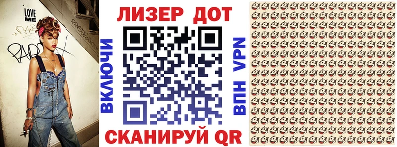 хочу наркоту  Салаир  Марки 25I-NBOMe 1,5мг 