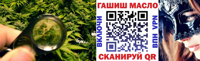 купить наркоту  Салаир  KRAKEN tor  Дистиллят ТГК THC oil 
